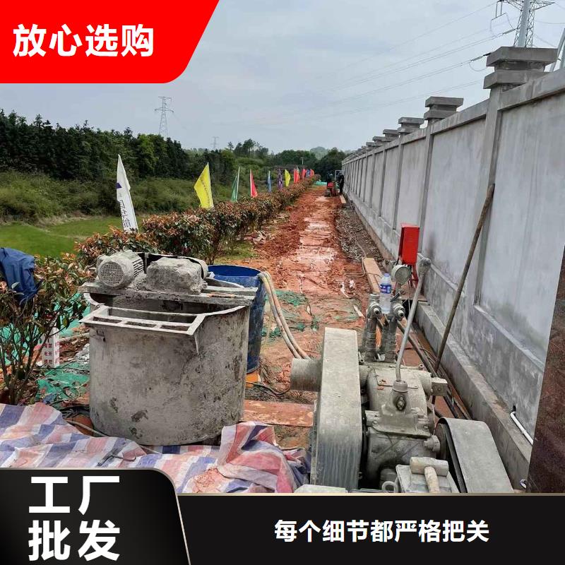 有现货的公路下沉灌浆找平本地厂家