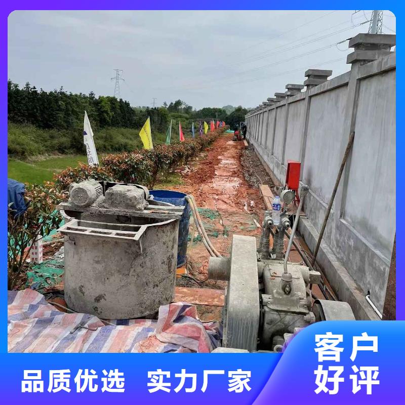 【公路下沉注浆】-地面下沉注浆产地采购