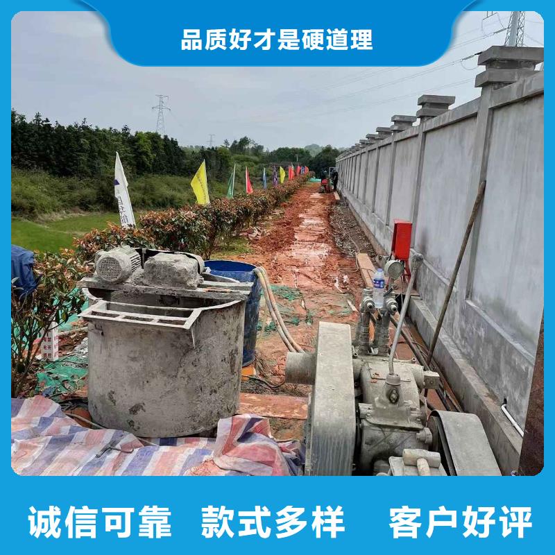 质优价廉的公路下沉注浆供货商