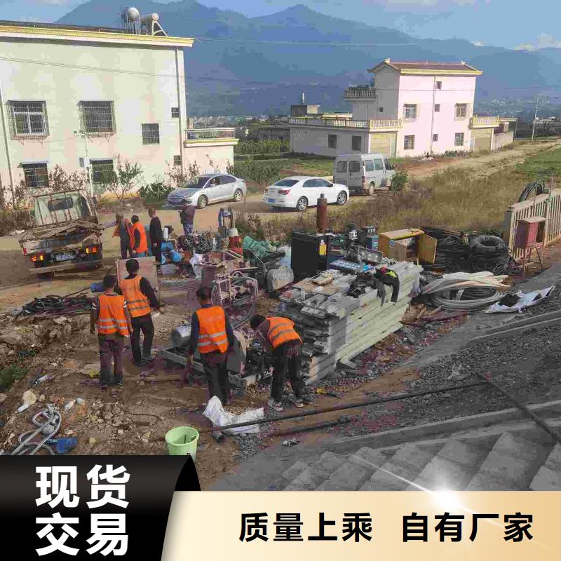 地基注浆加固厂家直销-欢迎新老客户来电咨询