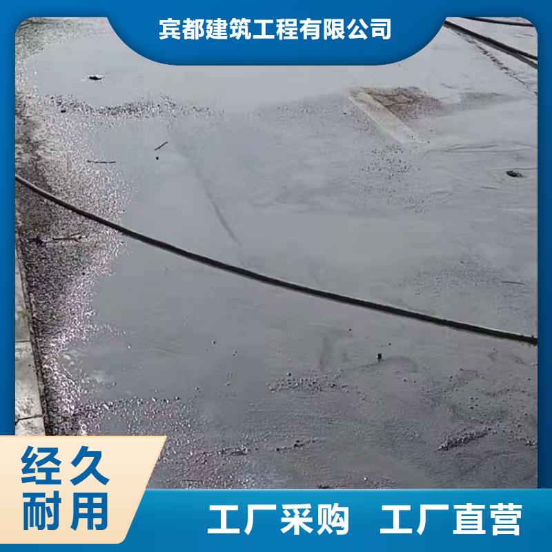 地基_公路下沉注浆拒绝伪劣产品