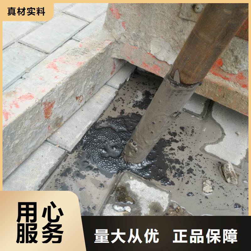 地基公路下沉注浆厂家直销供货稳定