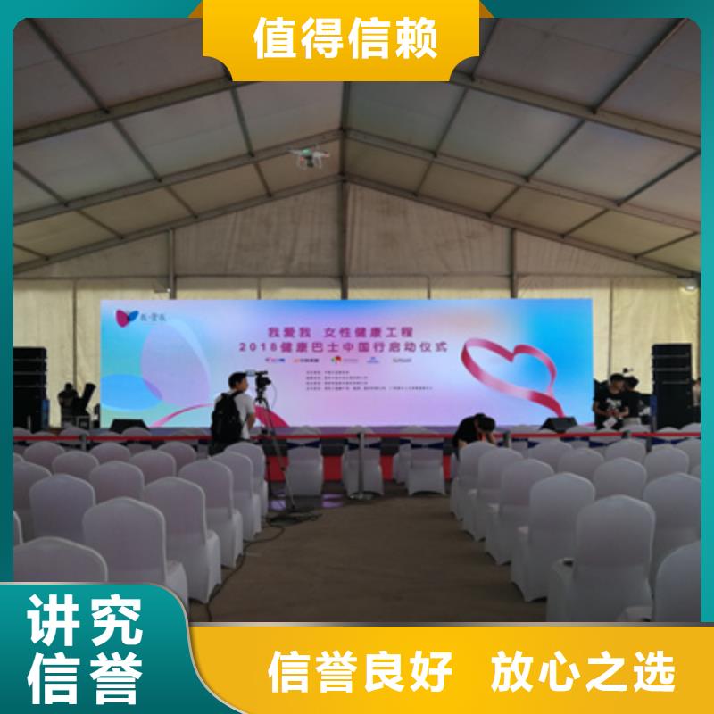 会议活动舞台表演设备出租全市24小时服务