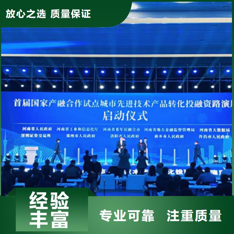 正阳县答谢会发言稿公司