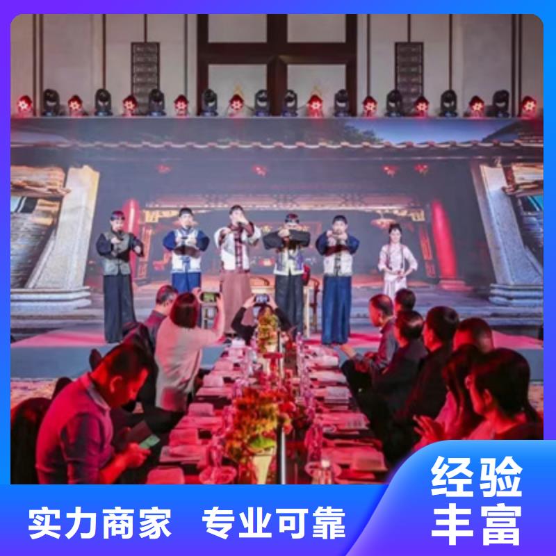 会议活动庆典演出公司多年经验