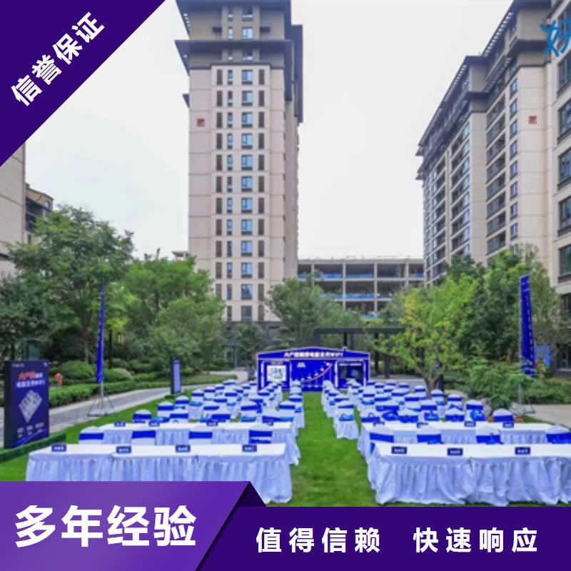 会议活动婚礼场地搭建技术比较好