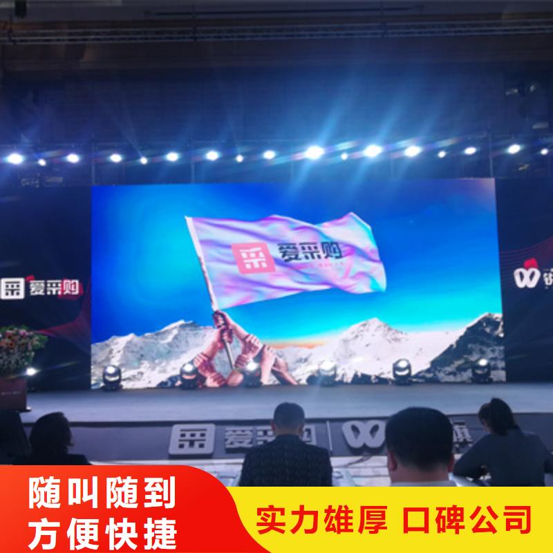 会议活动庆典演出公司多年经验