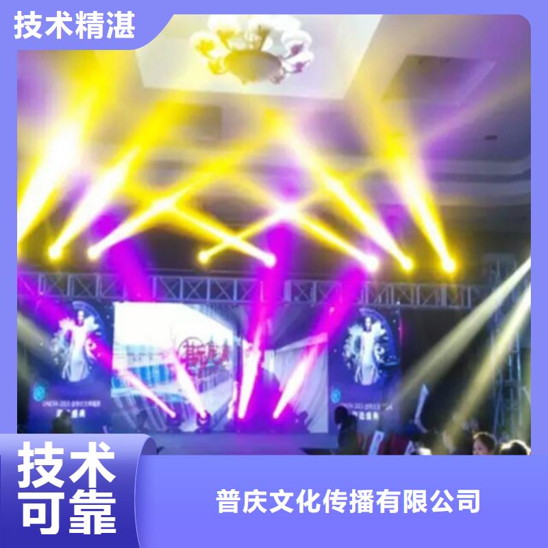 【活动执行】_庆典演出承办价格美丽