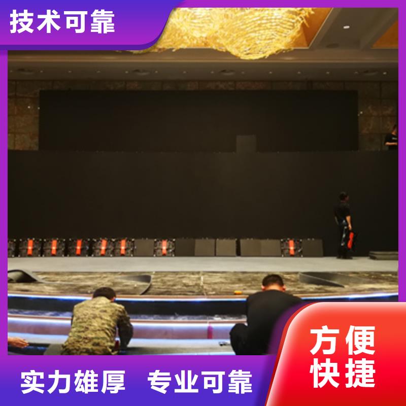 【活动执行】庆典演出公司快速响应