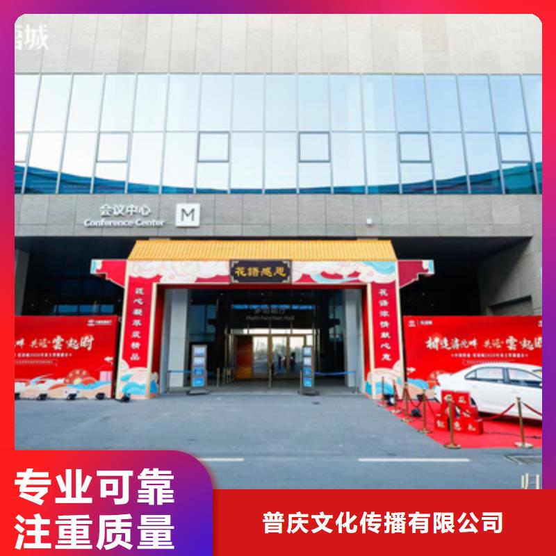 活动执行婚礼场地搭建高品质