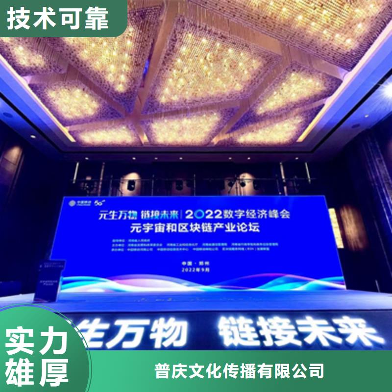 活动执行开业庆典公司解决方案