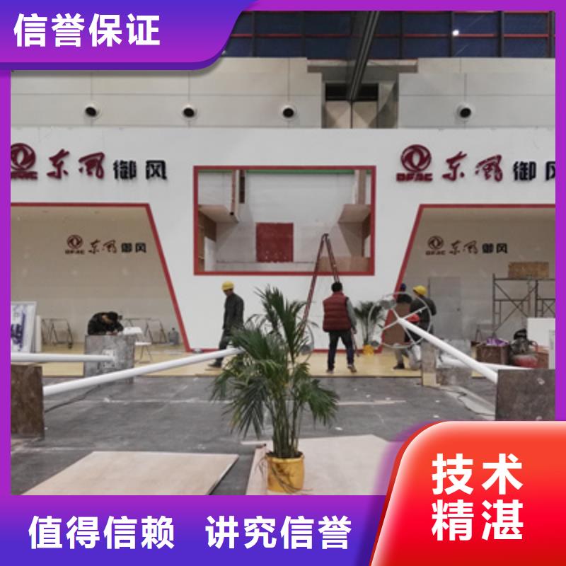 活动执行婚礼场地搭建高品质