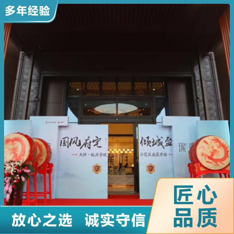 虞城县开工典礼奠基仪式品质过关