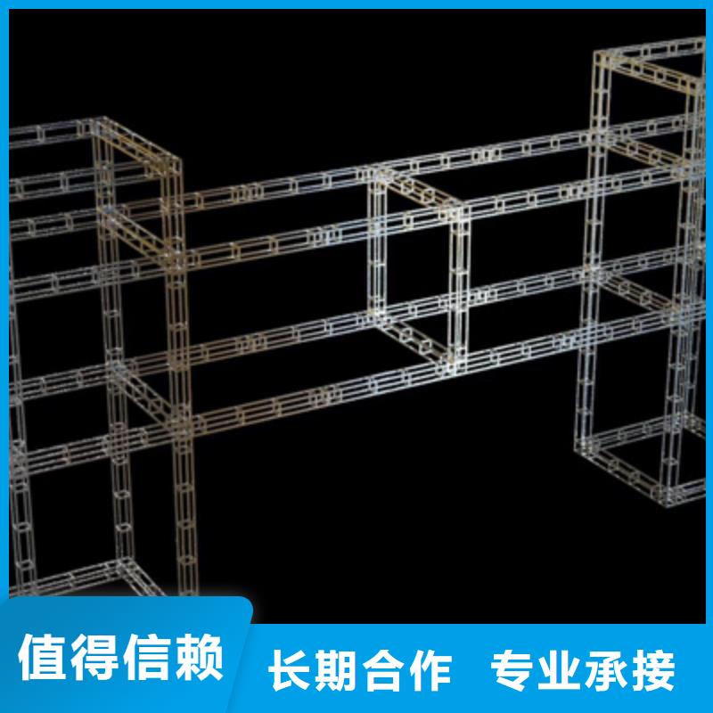 设备租赁活动启动道具快速