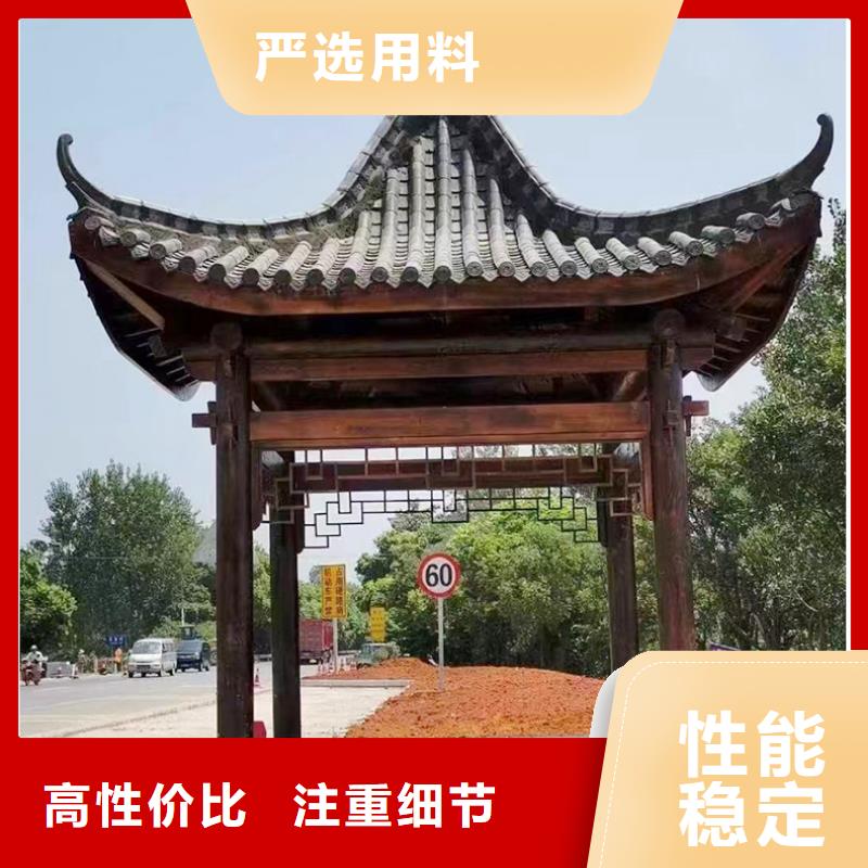 古建凉亭解决方案