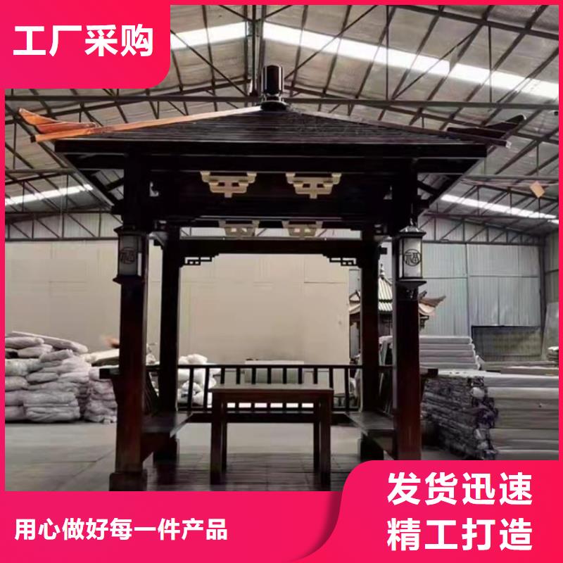 【铝代木古建】,铝古建栏杆型号齐全