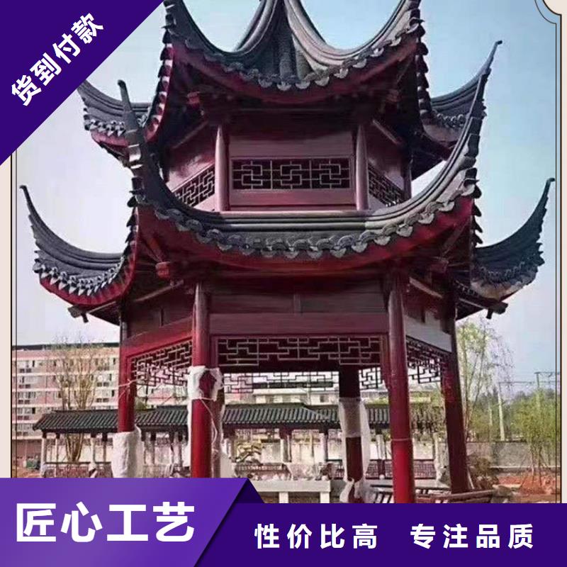 铝代木古建筑价格定制