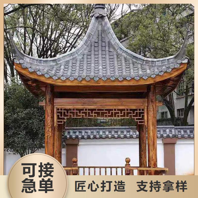 铝代木古建筑价格定制