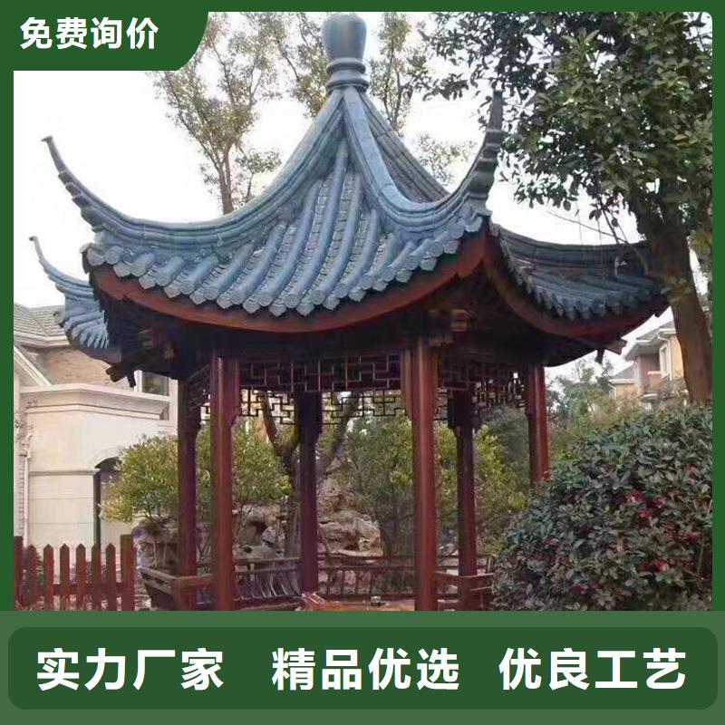 铝代木古建筑价格-我们是厂家！