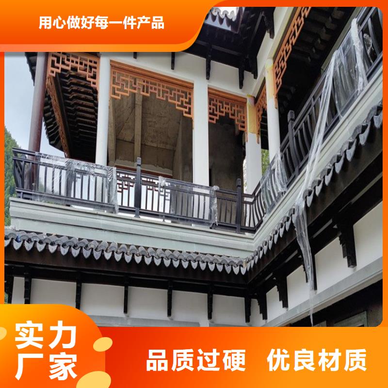 铝代木古建筑施工方案为您介绍