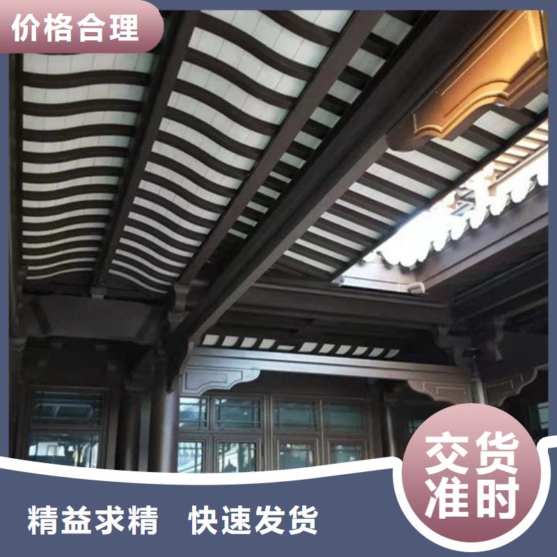 【铝代木古建铝合金仿古建筑材料批发商】