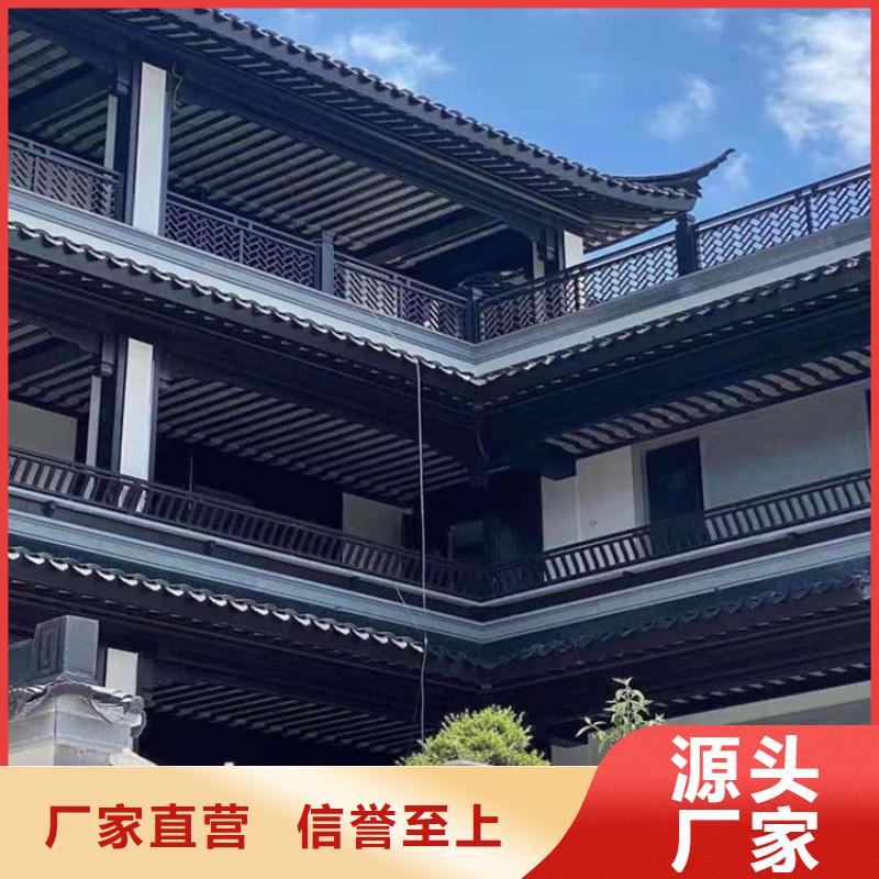 铝代木古建厂家价格优惠