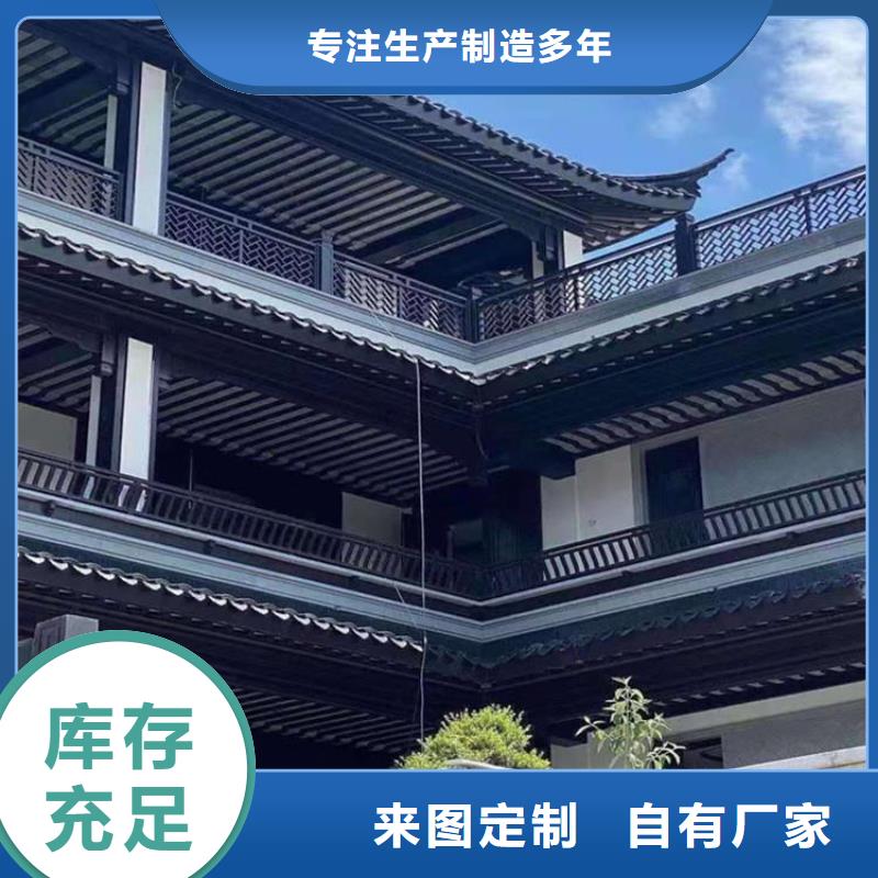 【铝代木古建,花岗岩防护青石栏杆追求品质】