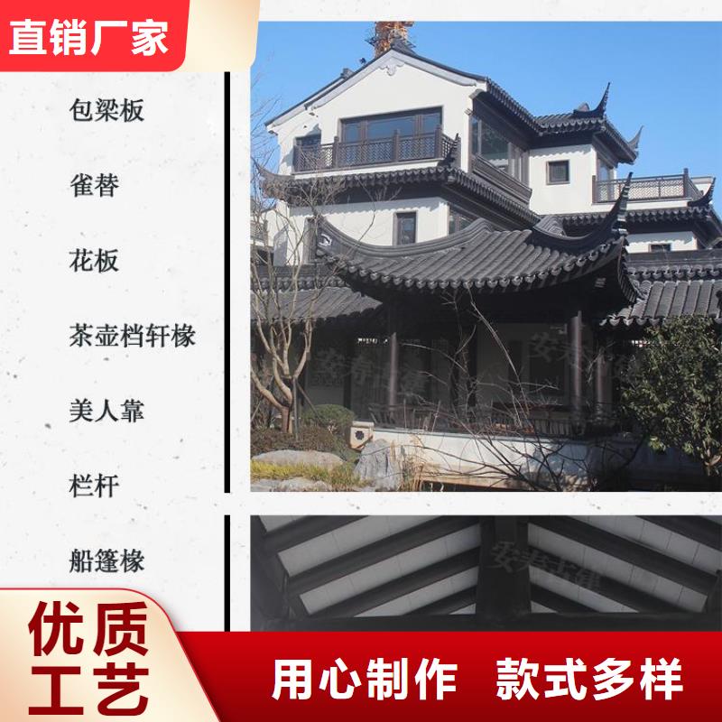 铝代木古建厂家支持定制