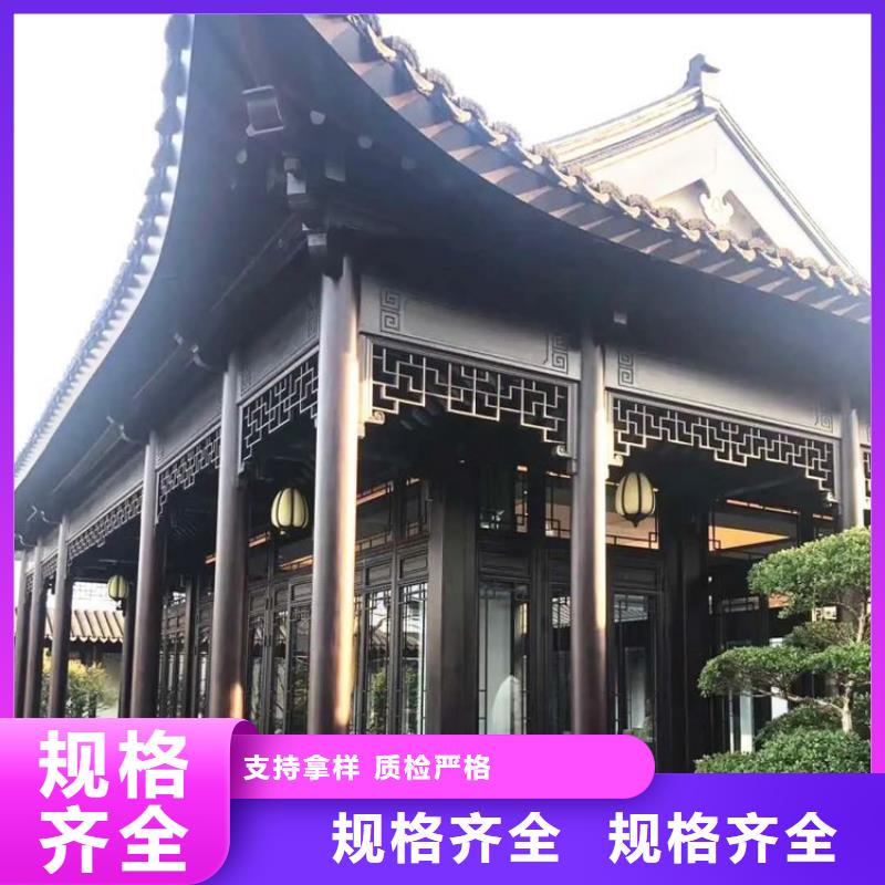 铝代木古建筑施工方案厂家直供