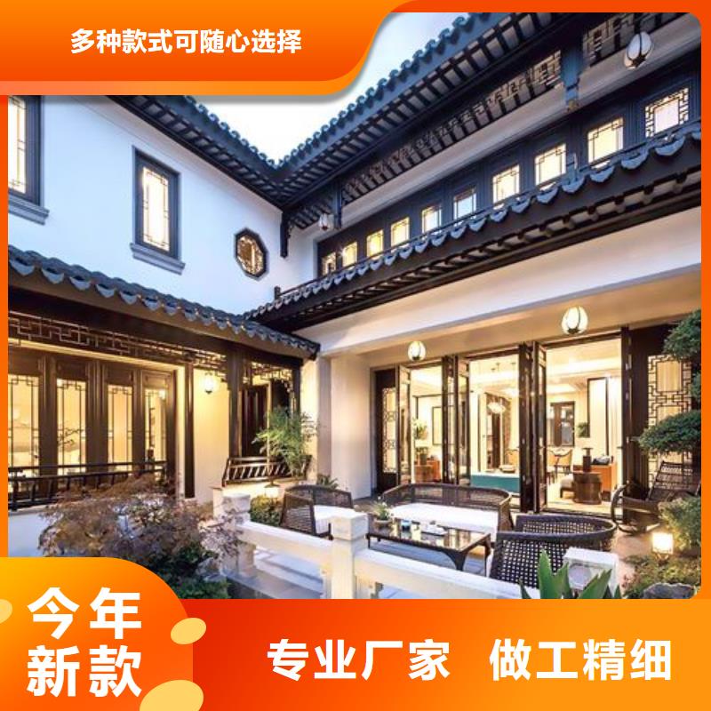 【铝代木古建】新中式铝合金古建严选用料