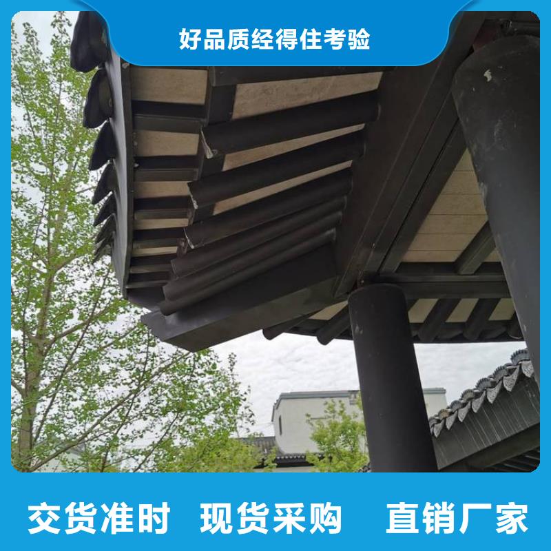 现货供应铝代木古建筑前景_厂家/供应