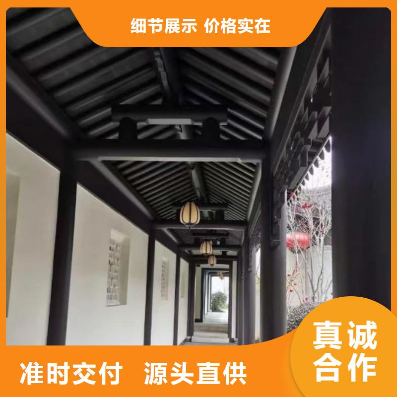 【铝代木古建铝合金仿古建筑材料批发商】