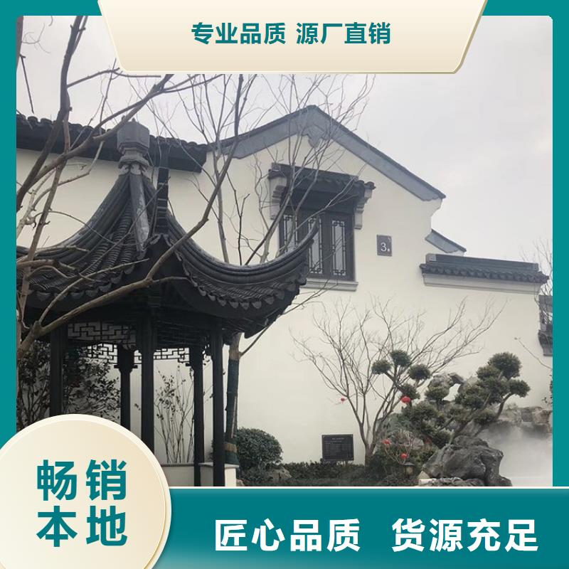 【铝代木古建】新中式铝合金古建严选用料