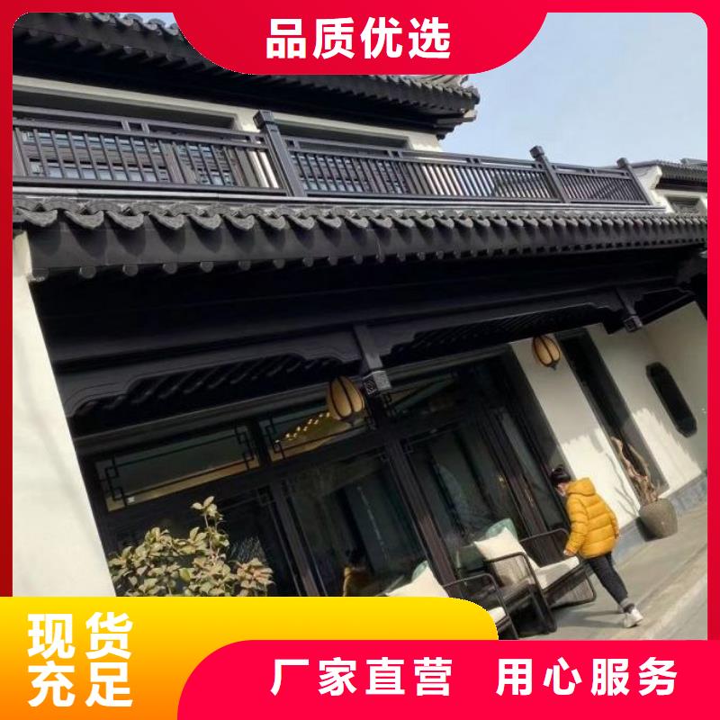 铝代木古建【铝合金仿古建筑材料】丰富的行业经验