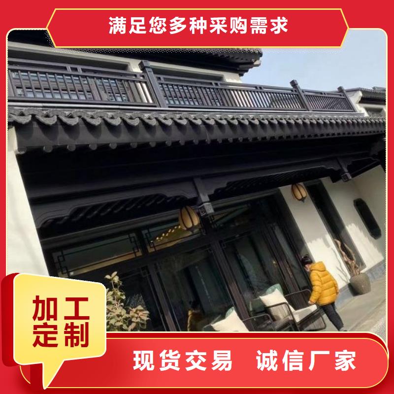 铭镜新型建材有限公司铝代木古建配件大全可按时交货