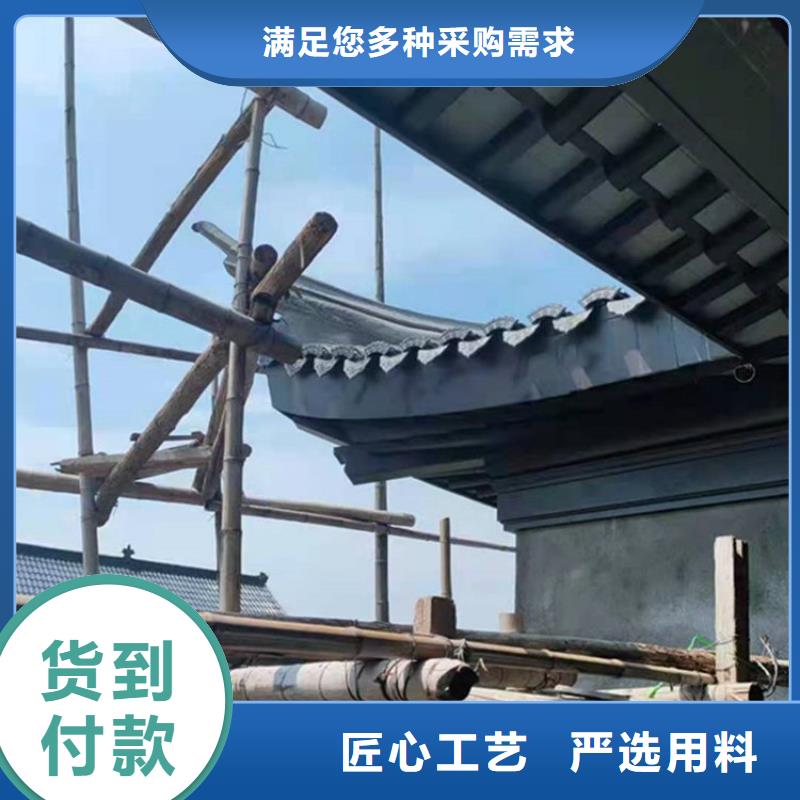 铝代木古建自建房落水管售后服务完善