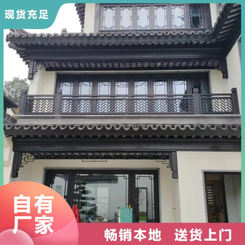 质量可靠的铝代木古建装饰公司生产厂家