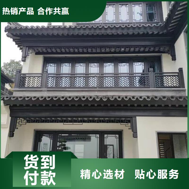 铝代木古建装饰公司厂家直供