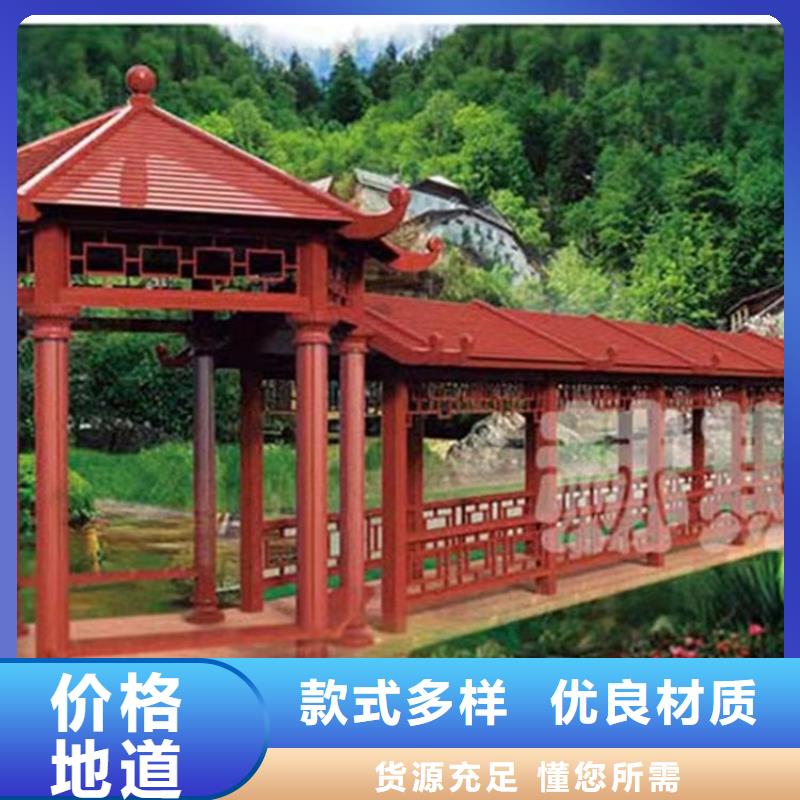 古建亭廊【古建铝代木】拒绝伪劣产品