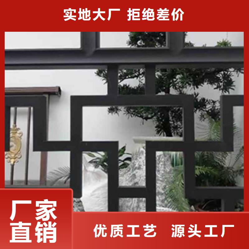 【古建亭廊】铝艺仿古栏杆推荐商家