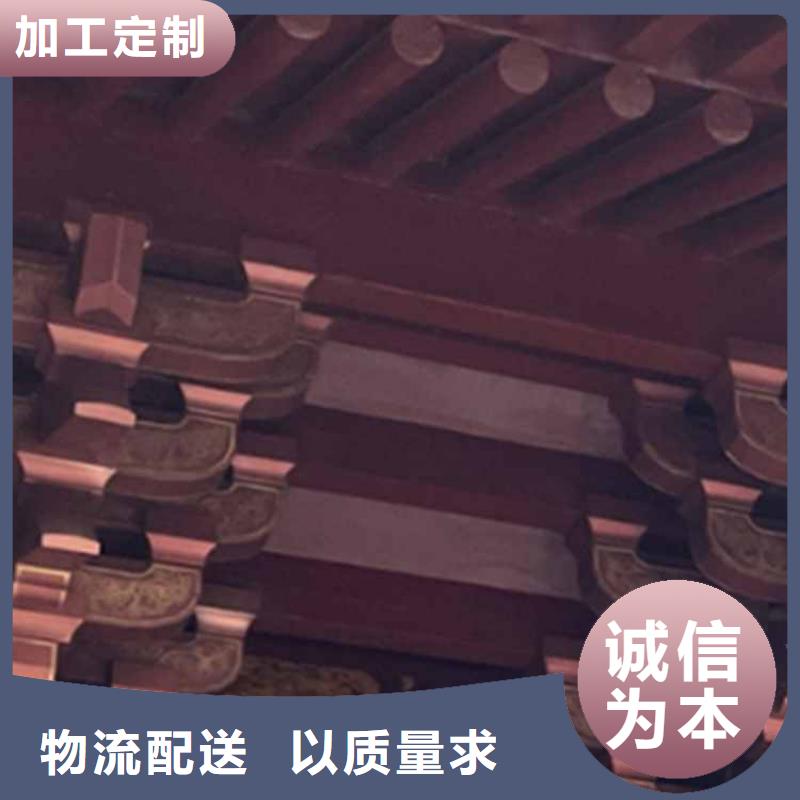 【古建亭廊】铝合金花板大库存无缺货危机