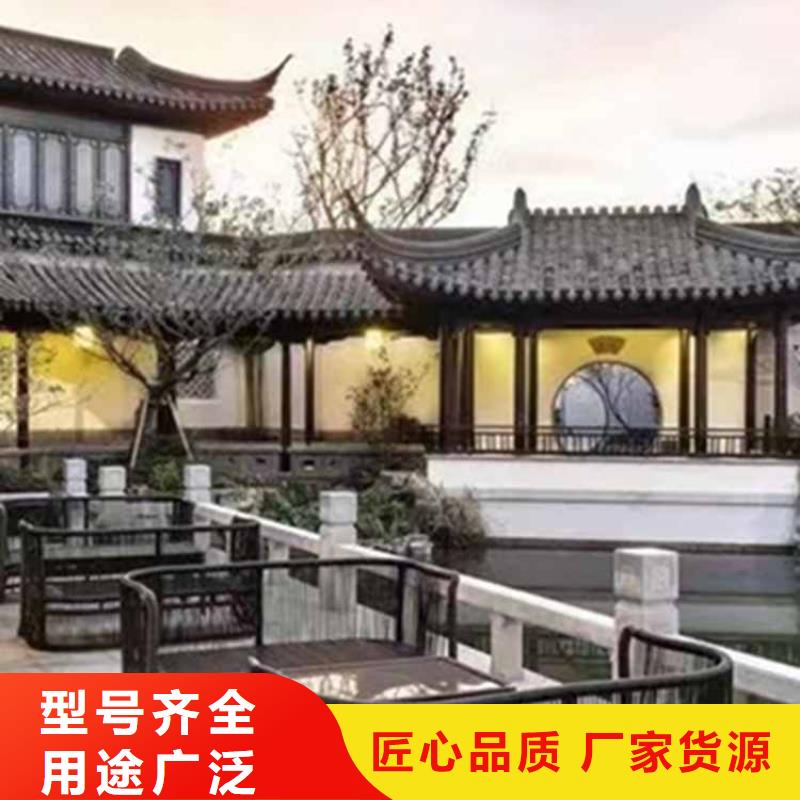 【古建亭廊】铝合金花板大库存无缺货危机