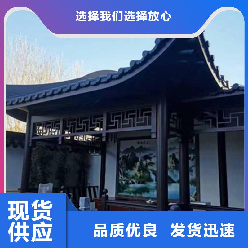 古建亭廊铝合金仿古建筑材料快速生产