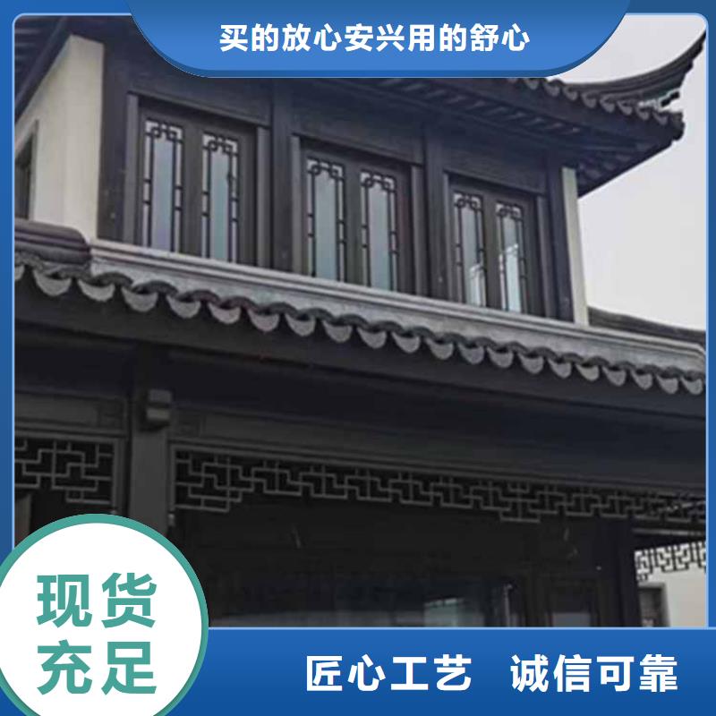 古建亭廊铝合金仿古建筑材料快速生产