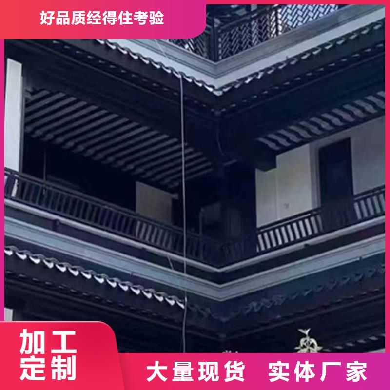 【古建亭廊自建房落水管自产自销】