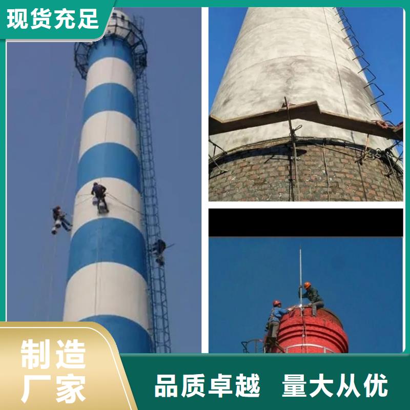 大烟筒加固_金盛建设集团有限公司