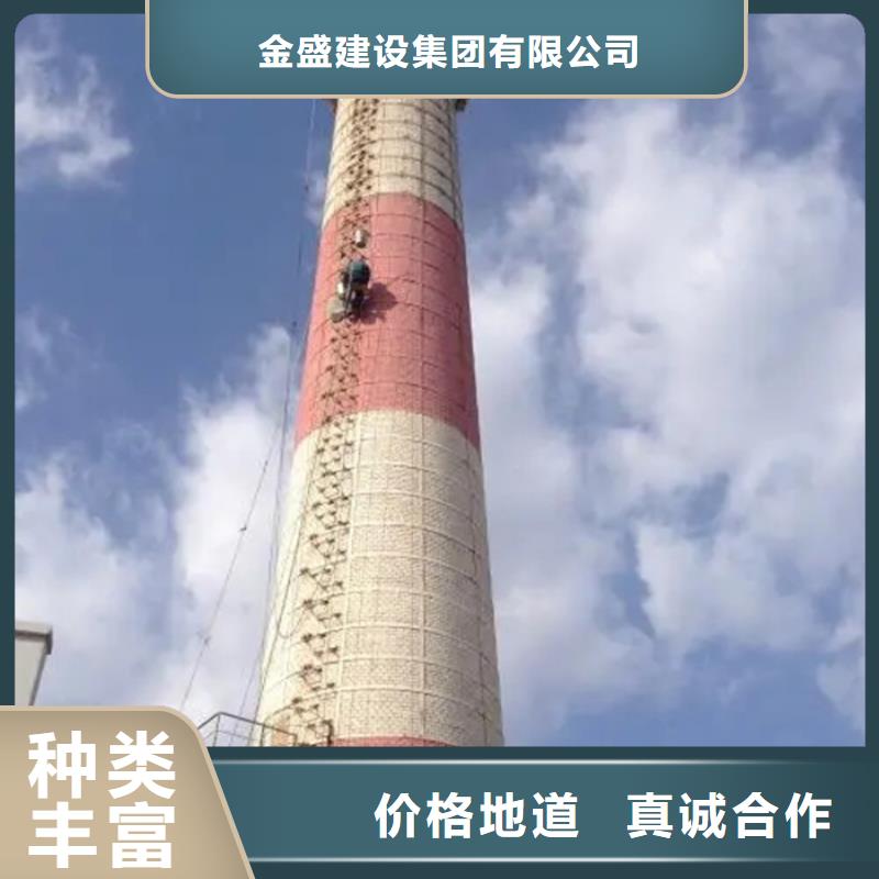 大烟筒加固_金盛建设集团有限公司