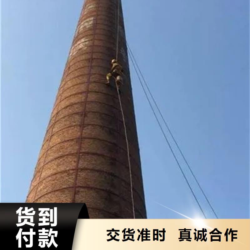 为您提供钢筋混凝土烟囱维修厂家