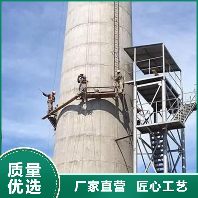 烟筒内衬更换倒锥壳水塔美化施工方案