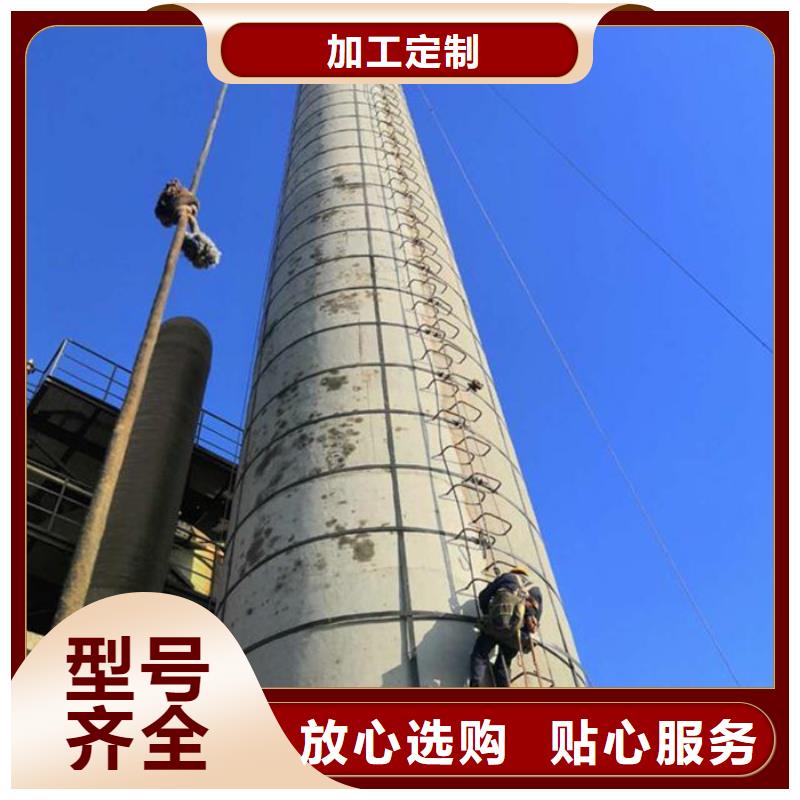 买改造烟囱到金盛建设集团有限公司